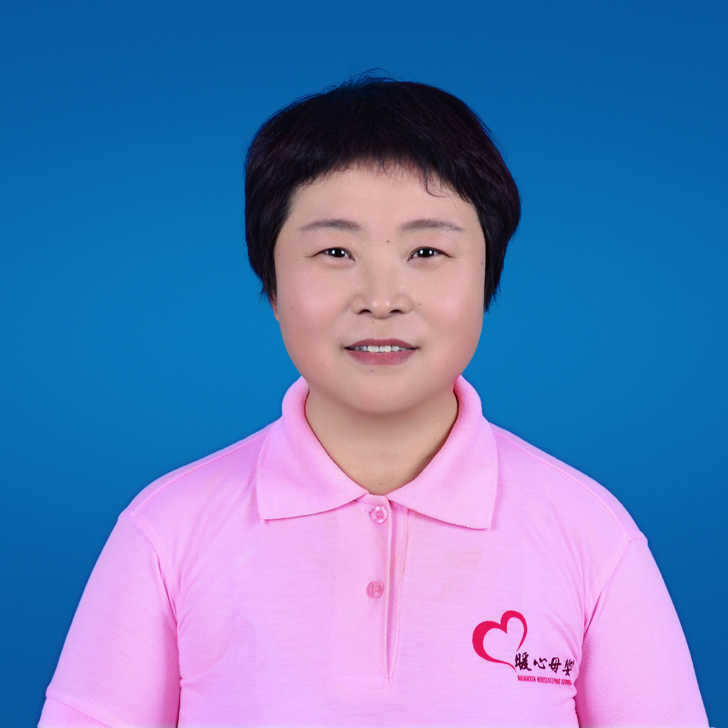 高级家政员——王桂欣